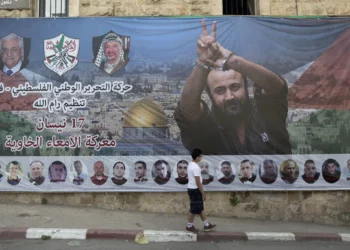 La OLP denuncia malos tratos de Israel al preso terrorista Marwan Barghouti