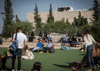 Universidad de Haifa anuncia becas para reservistas de las FDI
