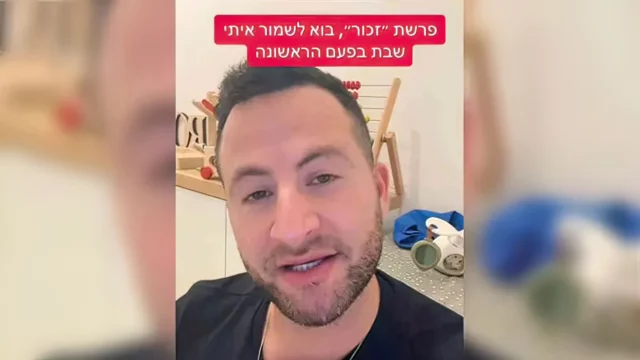 Comediante israelí guardará el Shabat por primera vez