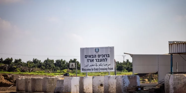 Vista del cruce de Erez en la frontera israelí con Gaza, 4 de enero de 2024. (Chaim Goldberg/ Flash90)