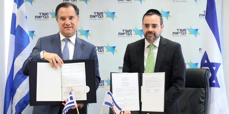 Israel y Grecia firman acuerdo de cinco años para cooperación médica