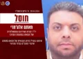 Israel en Gaza mata a líder de Hamás en campamento Maghazi