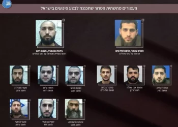 Los sospechosos arrestados por un presunto complot para matar al ministro de Seguridad Nacional, Itamar Ben Gvir, en una imagen publicada el 4 de abril de 2024 (Shin Bet)