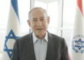 El primer ministro Benjamin Netanyahu pronuncia una declaración grabada antes de su liberación del Centro Médico Hadassah, donde fue operado de una hernia, el 2 de abril de 2024. (Captura de pantalla, GPO)