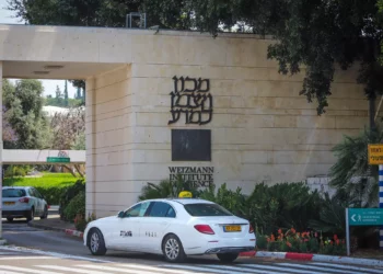 La entrada al Instituto Weizmann de Ciencias en Rehovot, 20 de abril de 2020. (Yossi Aloni/Flash90)