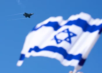 Cerca al 76º Día de la Independencia: Población de Israel asciende a 9,9 millones