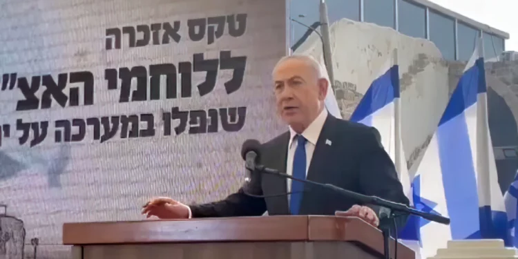 Netanyahu sobre operación en Rafah: Haremos lo que tengamos que hacer