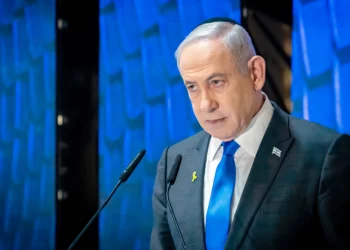 Netanyahu: Con la ayuda de Dios aseguraremos nuestra existencia