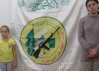 FDI halla imágenes de ex rehenes filmados por Hamás en Gaza