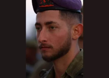 Staff Sgt. Sahar Sudaei. (Israel Defense Forces)
