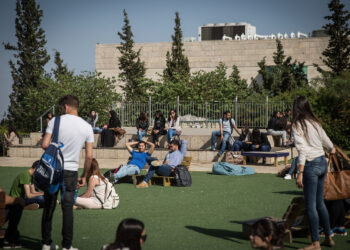 Ilustrativo: Estudiantes de la Universidad de Haifa, el 11 de abril de 2016. (Hadas Parush/Flash90)