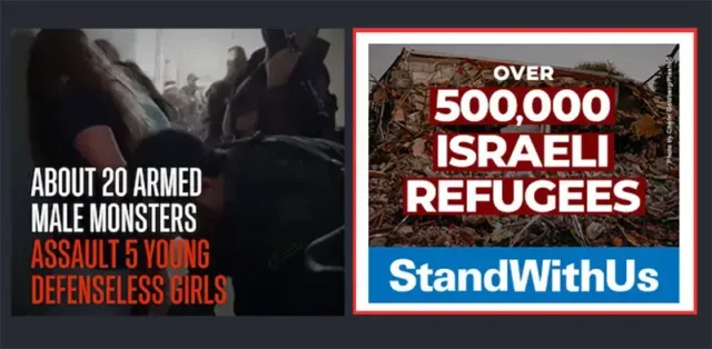 Slingshot se dirige a los propalestinos con mensajes proisraelíes