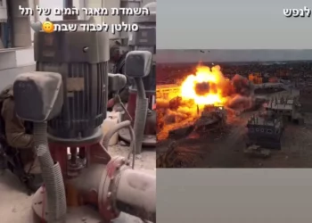 Israel investiga explosión de infraestructura hídrica en Rafah