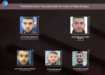 Frustrado ataque terrorista de Hamás en Israel dirigido desde Turquía