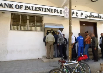 Bancos de la Autoridad Palestina se niegan a aceptar los salarios de los terroristas. (FLash 90)