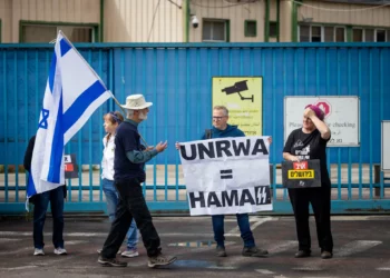 Activistas protestan contra el Organismo de Obras Públicas y Socorro de las Naciones Unidas para los Refugiados de Palestina (UNRWA) frente a sus oficinas en Jerusalén, el 27 de marzo de 2024. (Yonatan Sindel/Flash90)