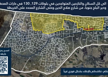 Israel insta a evacuar zona humanitaria de Deir al-Balah en Gaza