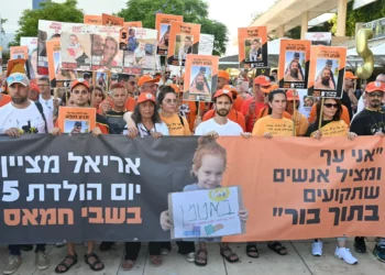 Familiares y simpatizantes marchan en Tel Aviv el 5 de agosto de 2024 para conmemorar el quinto cumpleaños de Ariel Bibas, tomado como rehén en Gaza por terroristas de Hamás junto con su hermano pequeño y sus padres del Kibbutz Nir Oz el 7 de octubre de 2023. (Paulina Patimer / Hostages Family Forum)