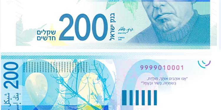 Banco de Israel rechaza propuesta de eliminar billetes de 200 NIS