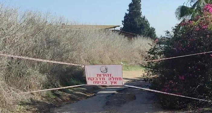 Ilustrativo: Un cartel de “Prohibido el paso” en el moshav Beit Herut, en el centro de Israel, advierte de un brote de gripe aviar, el 28 de noviembre de 2022. (Ministerio de Agricultura)