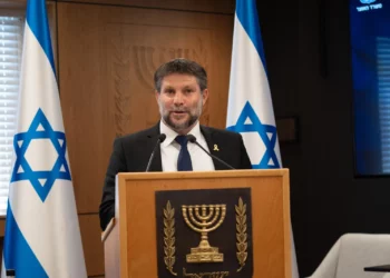 El ministro de Finanzas, Bezalel Smotrich, habla en una conferencia de prensa en Jerusalén, el 3 de septiembre de 2024. (GPO)