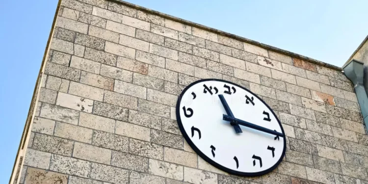 Israel retrasa una hora sus relojes este fin de semana