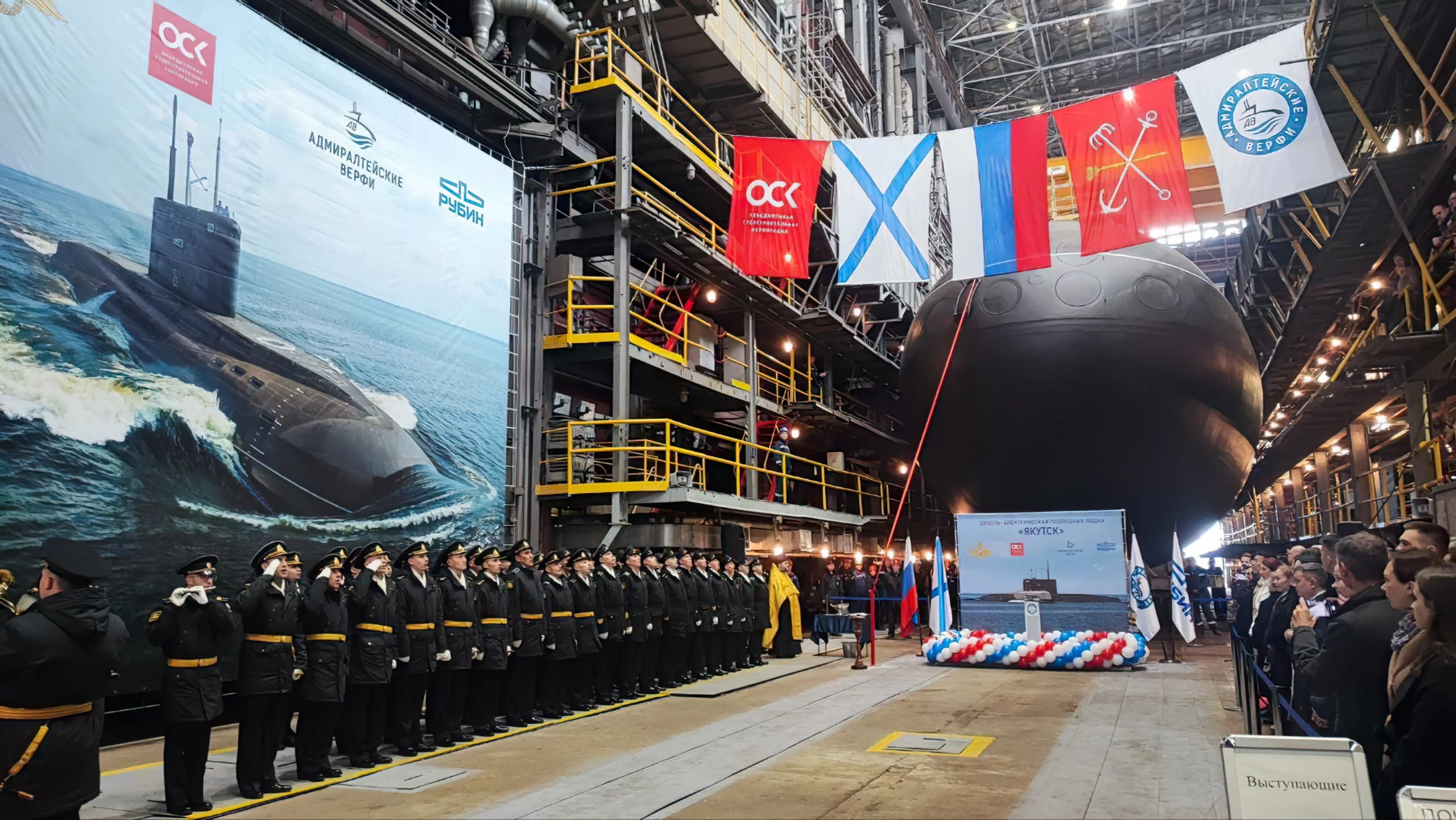 El submarino ruso Yakutsk se une a la Flota del Pacífico