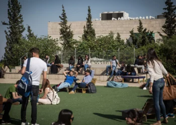 Imagen: Estudiantes de la Universidad de Haifa, el 11 de abril de 2016. (Hadas Parush/Flash90)