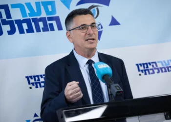 El ministro de Asuntos Exteriores, Gideon Sa'ar, dirige una reunión de facciones de la Knéset en Jerusalén el 25 de noviembre de 2024. (Yonatan Sindel/Flash90)