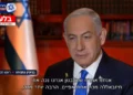 El primer ministro, Benjamín Netanyahu, habla durante una entrevista en el noticiero del Canal 14, el 28 de noviembre de 2024. (Captura de pantalla/Canal 14; utilizada de conformidad con la Cláusula 27a de la Ley de Derechos de Autor)