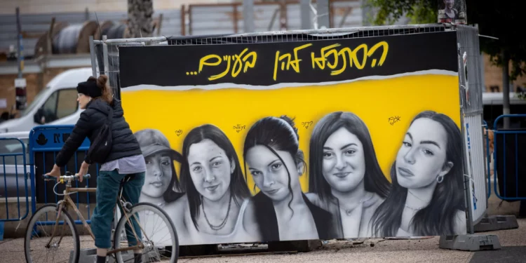 Plaza de los Rehenes en Tel Aviv, 27 de noviembre de 2024 (Miriam Alster/FLASH90)