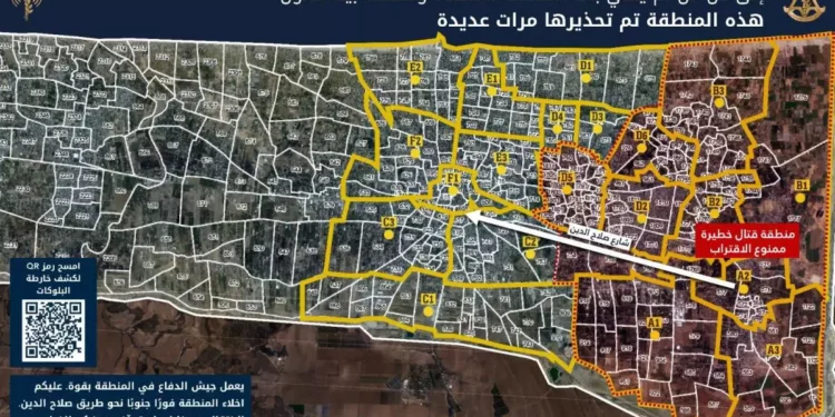 FDI ordena evacuación en el norte de Gaza tras ataque con cohetes