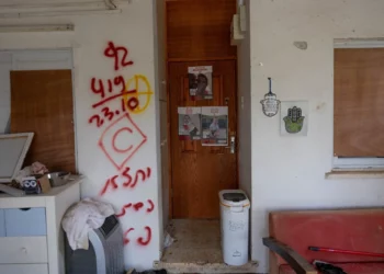 La entrada a la casa de la familia Bibas en el kibutz Nir Oz, 21 de noviembre de 2023 (Chaim Goldberg/Flash90)