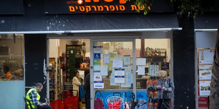 Para ilustrar: supermercado Victory en Tel Aviv, 19 de noviembre de 2019. (Miriam Alster/FLASH90)