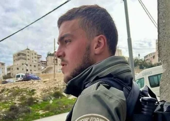 El sargento Asil Sawaed, que murió el 13 de febrero de 2023 tras ser apuñalado por un palestino y baleado por un compañero en Jerusalén Este. (Policía de Israel)