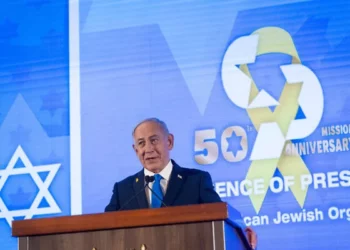 El primer ministro Benjamin Netanyahu se dirige a la Conferencia de Presidentes de las Principales Organizaciones Judías Estadounidenses, reunida en Jerusalén, el 16 de febrero de 2025. (Chaim Goldberg/Flash90)