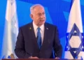 El primer ministro Benjamin Netanyahu habla en la ceremonia de nombramiento de Eyal Zamir como próximo jefe del personal de las FDI en la sede de las FDI en Tel Aviv. 5 de marzo de 2025. (Captura de pantalla: PMO)