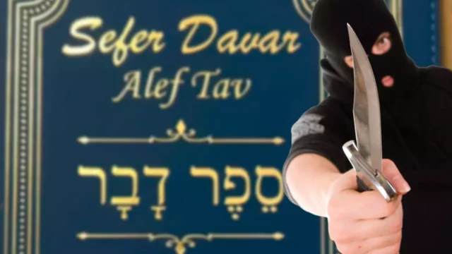 Sefer Davar: Falsificación disfrazada de traducción hebrea bíblica