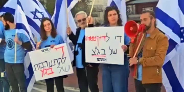 Protesta frente a la casa de jueza por frenar cese del jefe del Shin Bet
