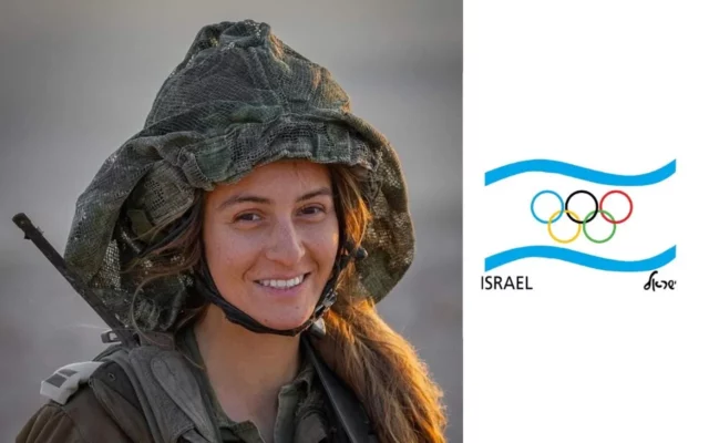 Israel incorpora letra de soldado caída en logo para Día del Recuerdo