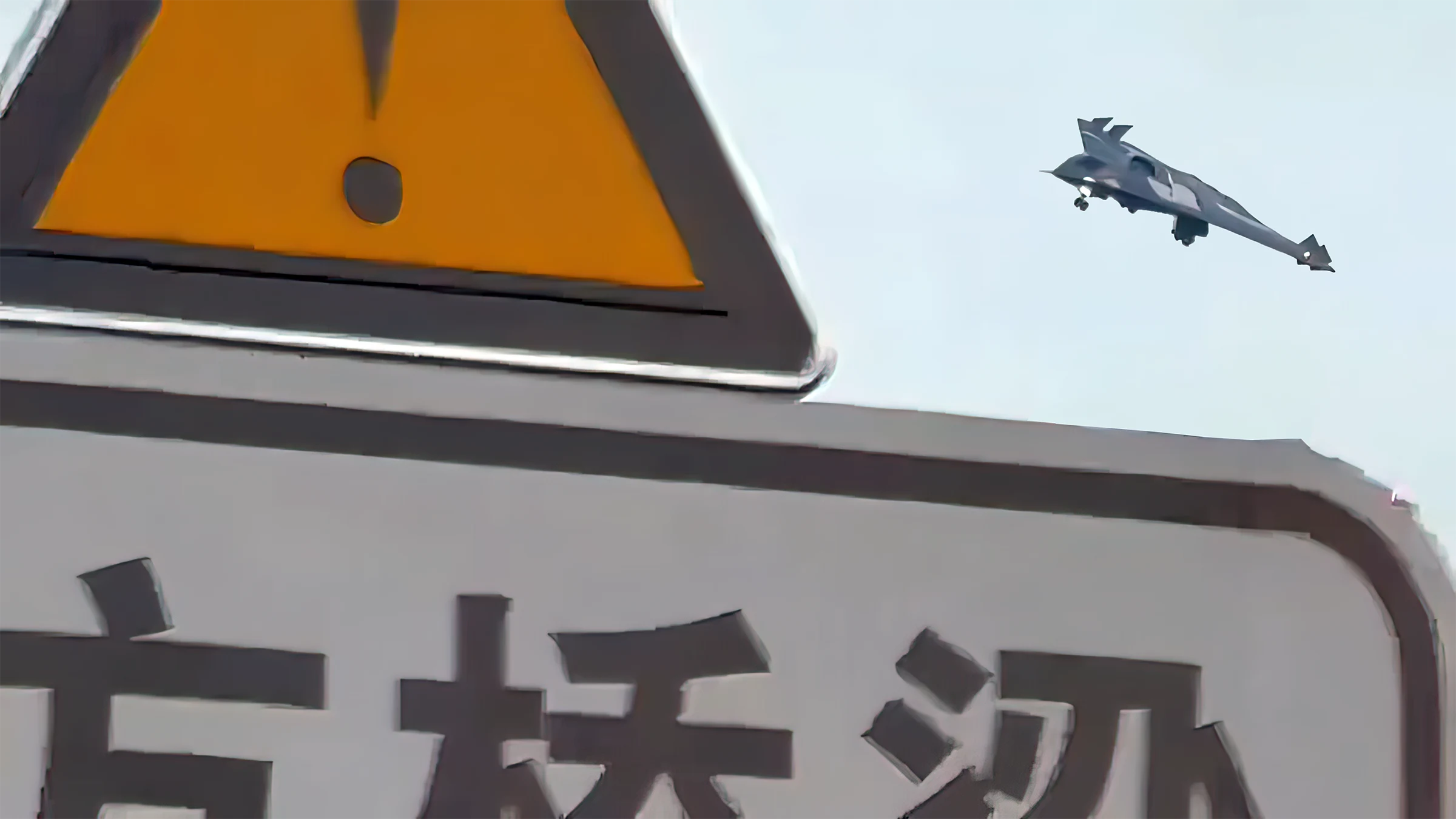 J-36