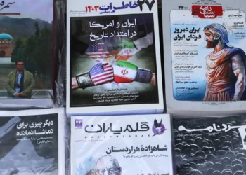 Irán acusa a Israel de sabotear diálogo nuclear con EE. UU.