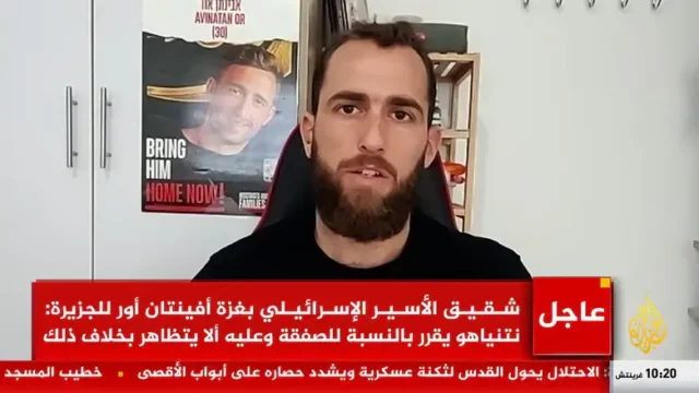Hermano de rehén exige a Hamás información y acuerdo global
