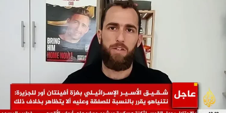 Al Jazeera