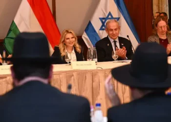 Avi Ohayon/GPO