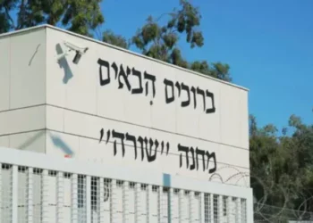 Policía de Israel