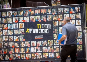 Fotografías de rehenes llevados a Gaza el 7 de octubre de 2023, en la Plaza de los Rehenes de Tel Aviv, el 19 de mayo de 2025. (Miriam Alster/Flash90)