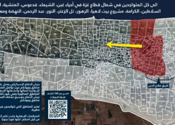 Las FDI emiten una amplia advertencia de evacuación para el norte de la Franja de Gaza, como parte de su nueva ofensiva contra Hamás.

En una publicación en X, el portavoz en árabe de las FDI, el coronel Avichay Adraee, llama a los palestinos que residen en Sheikh Zayed, Salatin, Beit Lahiya, Jabalia y pueblos cercanos a evacuar hacia el sur.

Advierte que las FDI están operando “con gran fuerza” en estas áreas y que se consideran “zonas de combate peligrosas”.