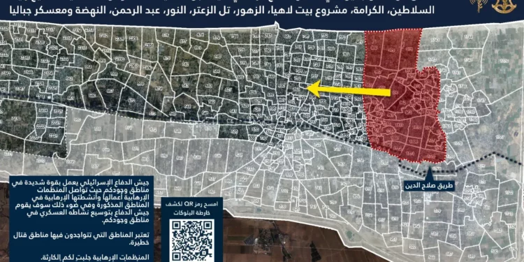 Las FDI emiten una amplia advertencia de evacuación para el norte de la Franja de Gaza, como parte de su nueva ofensiva contra Hamás.

En una publicación en X, el portavoz en árabe de las FDI, el coronel Avichay Adraee, llama a los palestinos que residen en Sheikh Zayed, Salatin, Beit Lahiya, Jabalia y pueblos cercanos a evacuar hacia el sur.

Advierte que las FDI están operando “con gran fuerza” en estas áreas y que se consideran “zonas de combate peligrosas”.