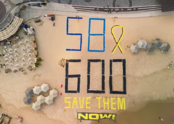 Manifestación en la playa de Tel Aviv para conmemorar los 600 días de cautiverio de los rehenes, 28 de mayo de 2025 (Erik Marmor/Flash90)